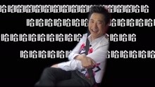  - 歌手与哈林默契笑声超“魔性”