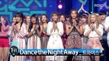 Dance The Night Away