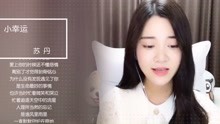  - 苏丹-小幸运