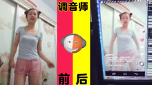 年薪百万的负债调音师
