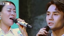 王凯 & 那英 - 相爱恨早