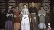 胡夏 - 红墙叹