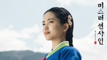 李秀贤 - Sori