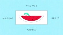 张熙苑 - Summer Love