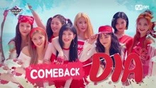 DIA - WooWoo