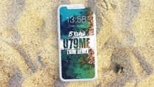 079ME (Taim Remix) (Audio)