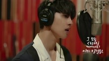 Ken(VIXX) - The Late Regret