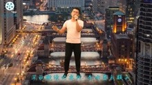 高贤齐演唱：《成都》