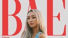 孝琳 - BAE