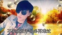  - 一首网络情歌：该怎么过