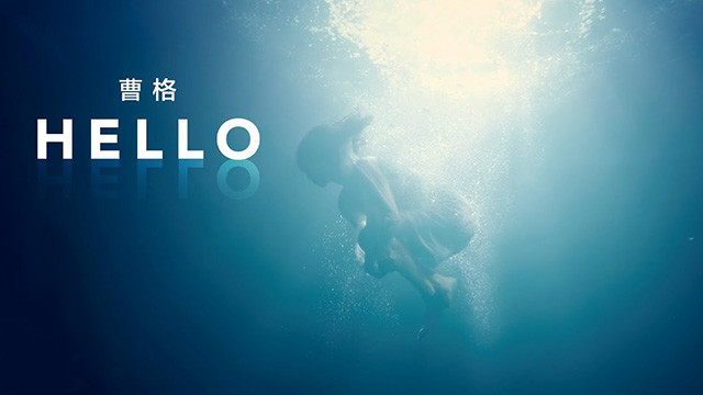 Hello