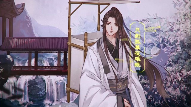 浮云散