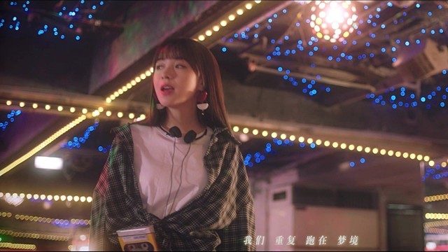 二珂 - 走失在1990