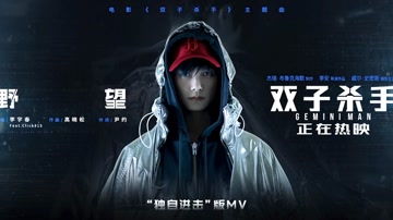李宇春 - 野望