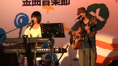 GMX金曲音乐节