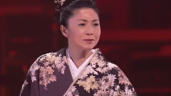 天城越え