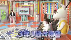 スクール革命