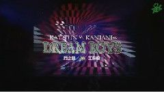 Dream Boys
