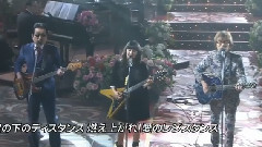 メリーアン & 星空のディスタンス