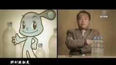 旺夫相