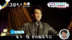 Mr.Children为