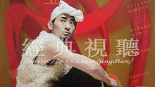 阿宝《山丹丹花开红艳艳》 官方版