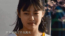 光良 《给自己》 电影《没问题三班》中文主题曲 电影剪辑版