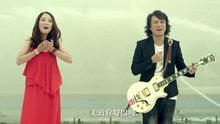 爱乐团 - 家园 宣传版