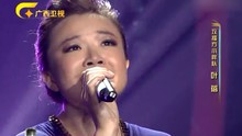 欢颜 一声所爱大地飞歌20130731