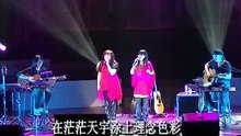 南方二重唱 - 长空下的独白 现场版