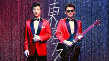 東京デスティニー