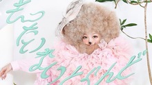 卡莉怪妞洗脑新神曲