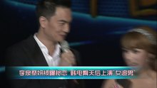 李泉蔡妍被曝秘恋
