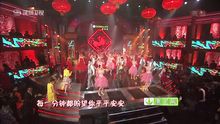蔡国庆 - 三百六十五个祝福