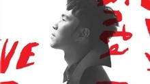 陈威全 - 全然相信 歌词版