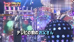 つけまつける