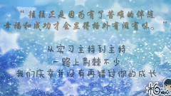 生日应援视频