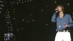 Hyesung