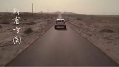 平凡之路