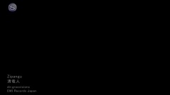 Zipangu
